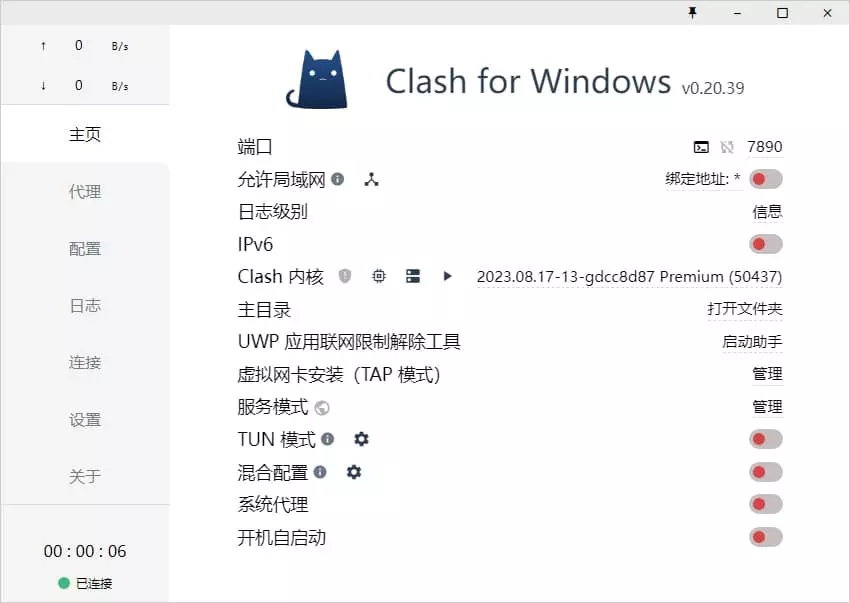 Clash for windows